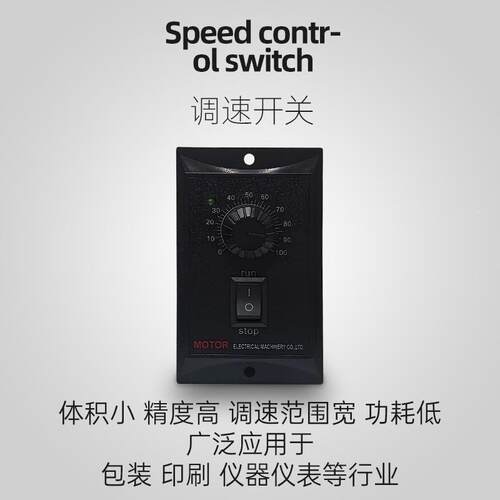 浙江生产厂减家531生产微型交流马直角轴速电机交流单相22V0达