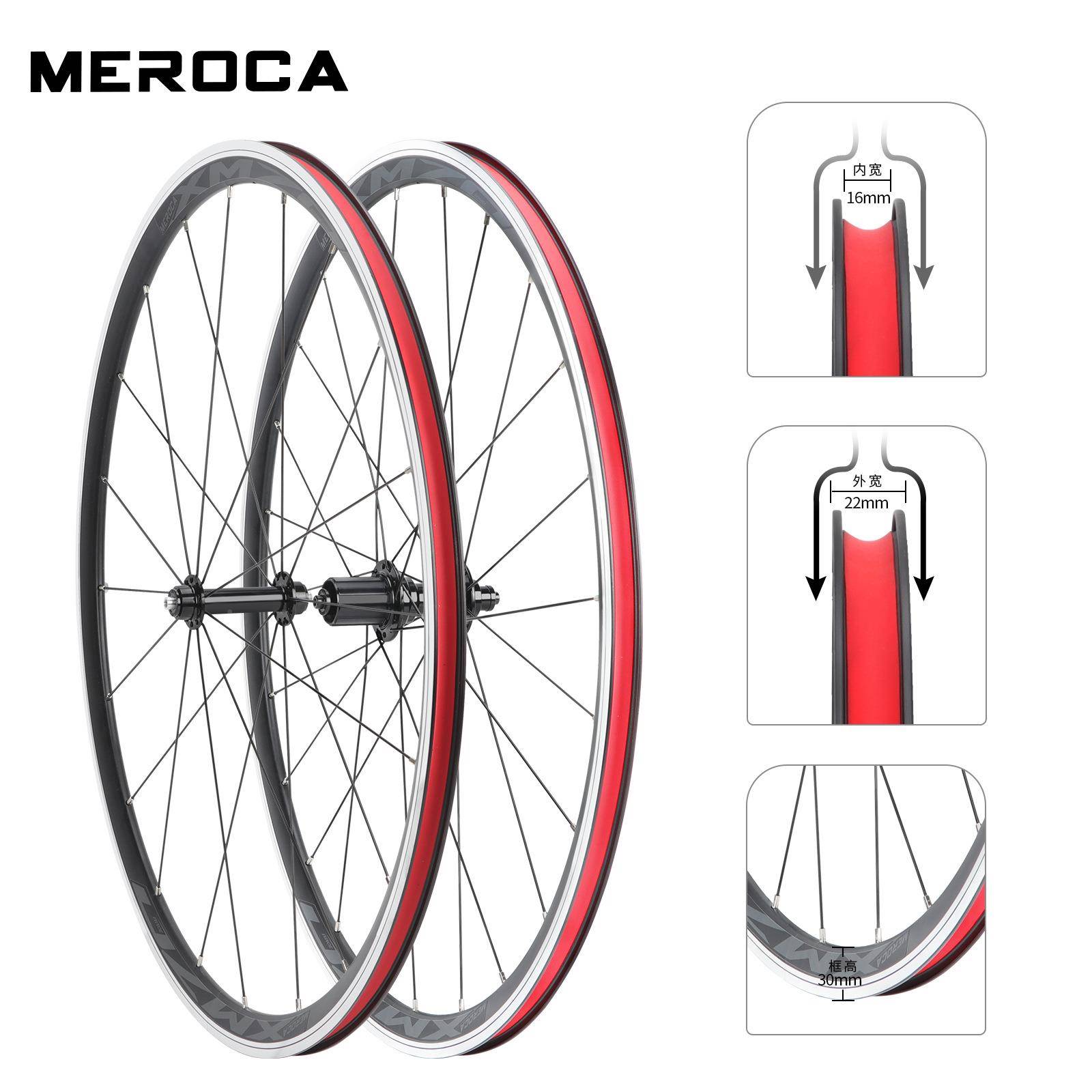 速XM70700C2公路车铝合轮组快拆圈刹前公后4培林金竞轮组