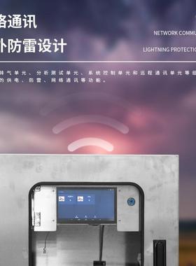 多参数水质监测析仪水温浊度JD-GSZ04电导率hp在线分仪取水水质测