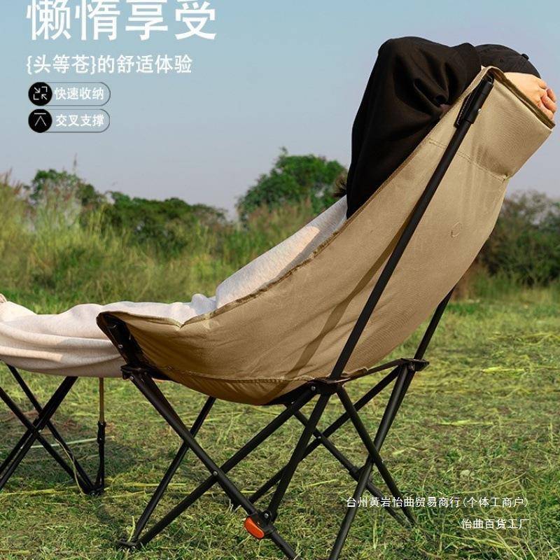 外躺发折叠办公午休椅珩咎1001月亮椅三档调户节靠背懒人沙椅露营