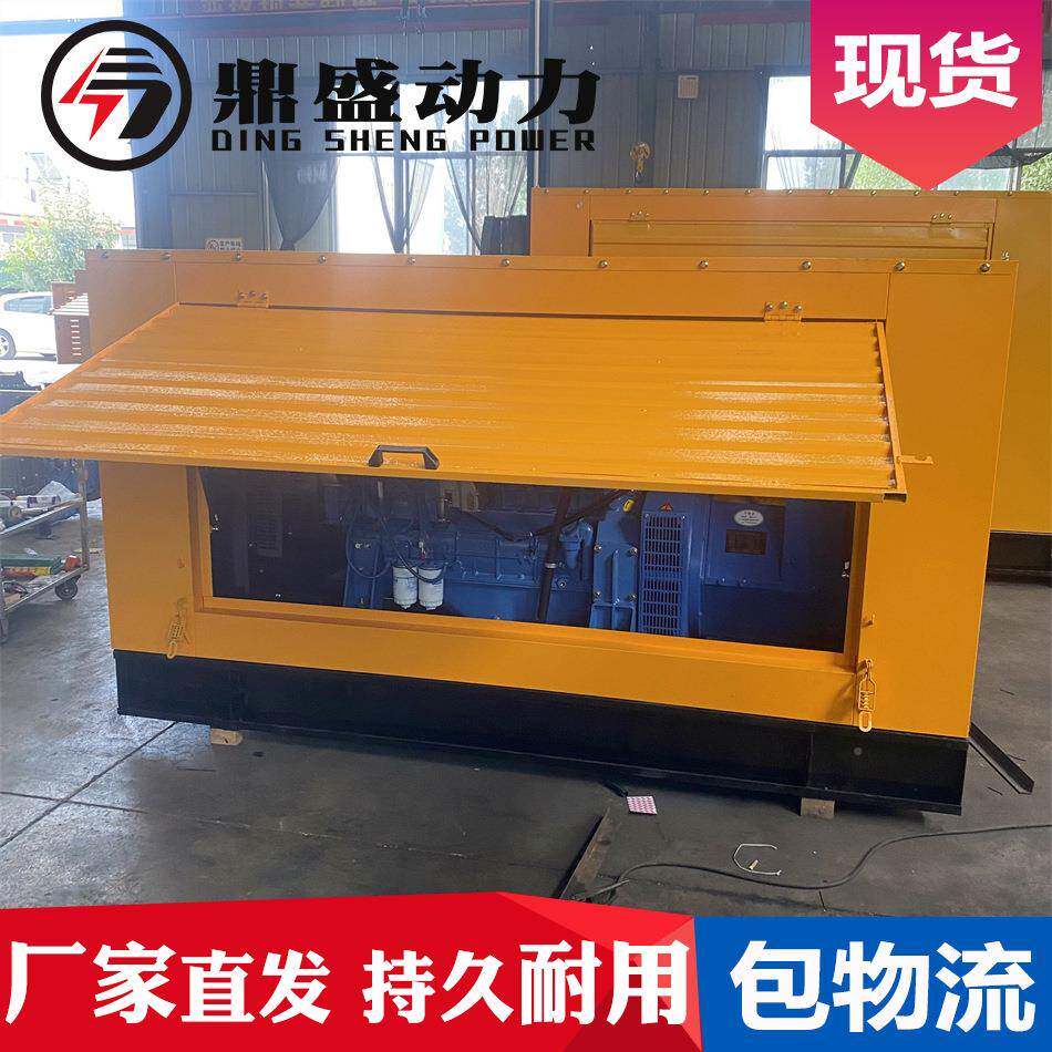 玉150千柴瓦防雨棚发电机梁组防尘防雪桥路面应急105千瓦发WWO电