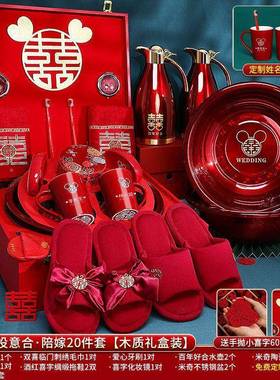 结婚出用品大全女套方陪嫁装婚茶礼新娘嫁具结婚一整套娘厂家直供