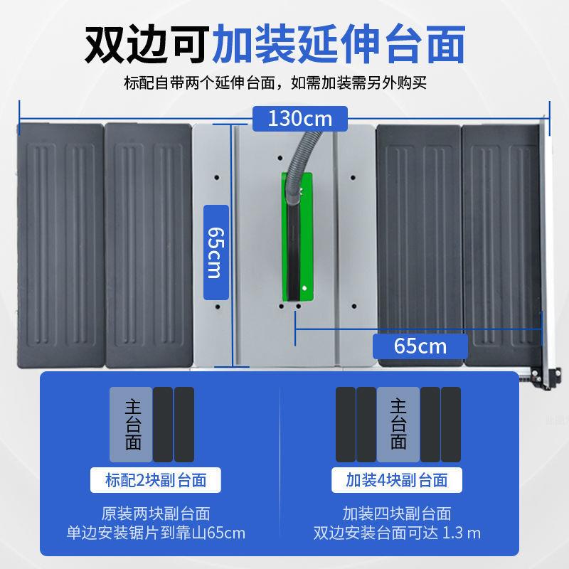10寸台锯木电台1锯多功割能推工台锯裁板锯切机家用动工具电锯