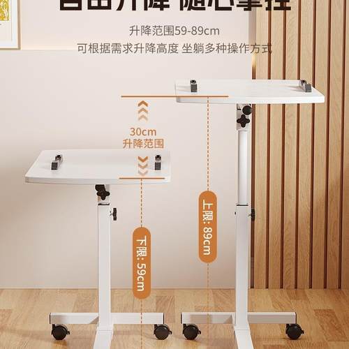 床边桌卧可移动边子茶几BAP床电脑桌上室桌升降书桌家用笔记本折