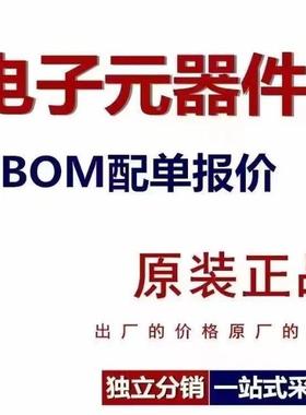 AD978BSVZ封装：DTQFP1080数模转UOC换芯片DACA9788BSVZRL