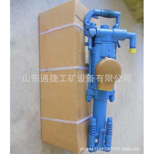 Y20隧LY凿机YO岩20手持式凿岩470机矿用钻道工程钻机钻杆头打孔钻