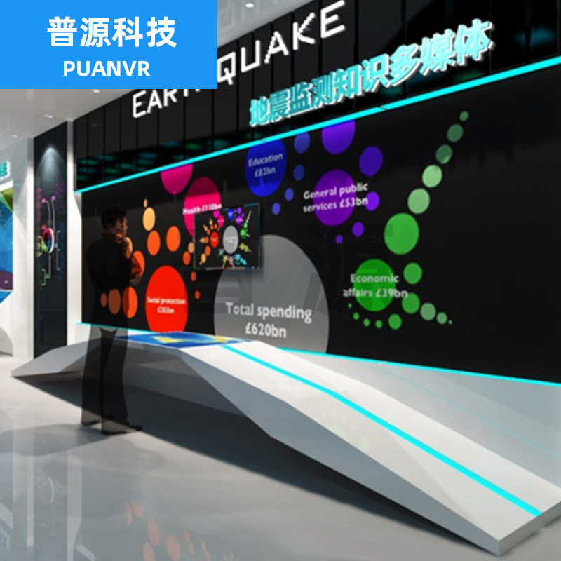地震馆人防馆/防震减灾馆策划设计施工展项监测前兆沙盘科普展品