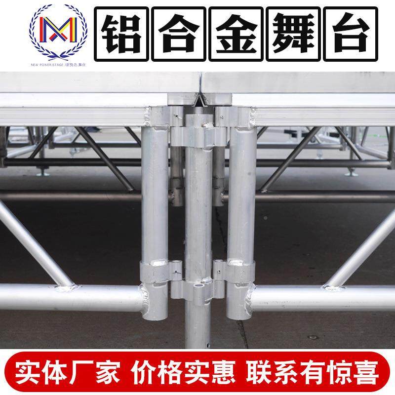 铝合金舞台可升降舞台桁架演252板出活动庆舞车展台T台厂典家拼装
