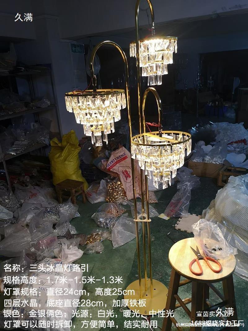 欧式婚庆铁艺水晶花布吊灯