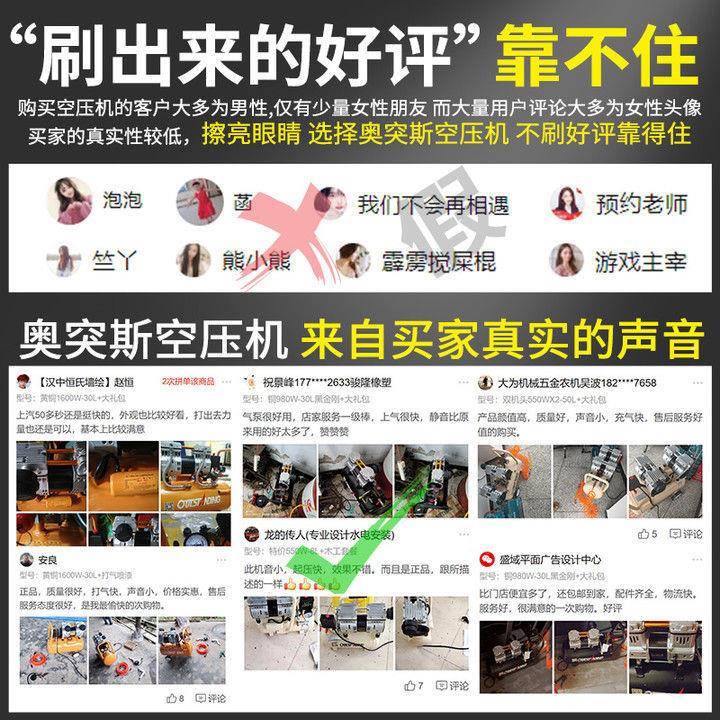 奥突斯气泵空榜压机默认项小型高压空气压缩无油气静音充泵220V机