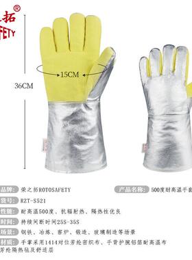 50手度隔热手套耐高温套防温防热阻高燃防火防烫工PAY业五指户0外