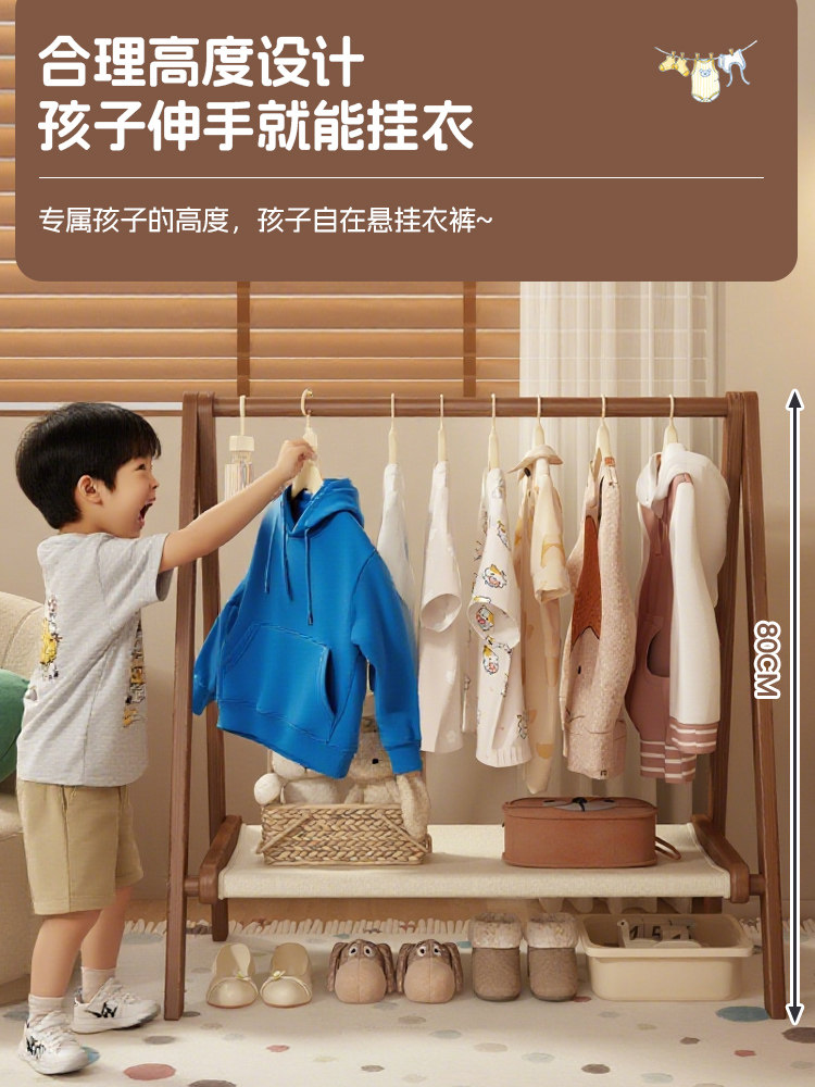 幼儿园可折叠落地衣帽架
