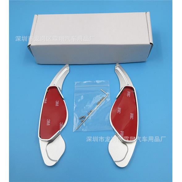 发现神行揽胜MDN极光、XFLXJ换挡拨全车系通片用加长款