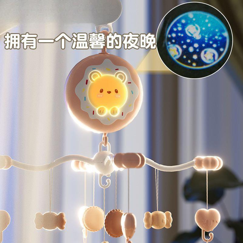 儿铃婴儿玩具03个月宝宝65床头床摇旋转音乐悬挂铃式车到吊挂件
