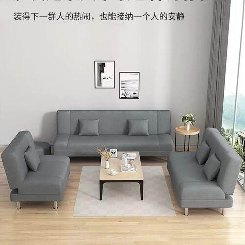 沙发功小人户型客F99679M7卧室多能出租简易经屋济型懒布艺两用折