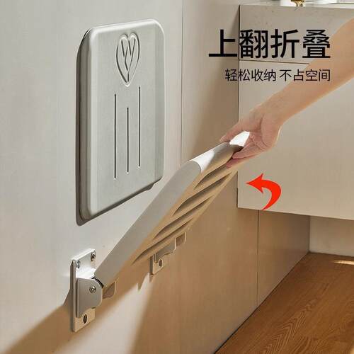 浴坐折叠凳淋浴座椅墙WY-05软壁挂式滑卫生间厕防室所浴老人洗澡