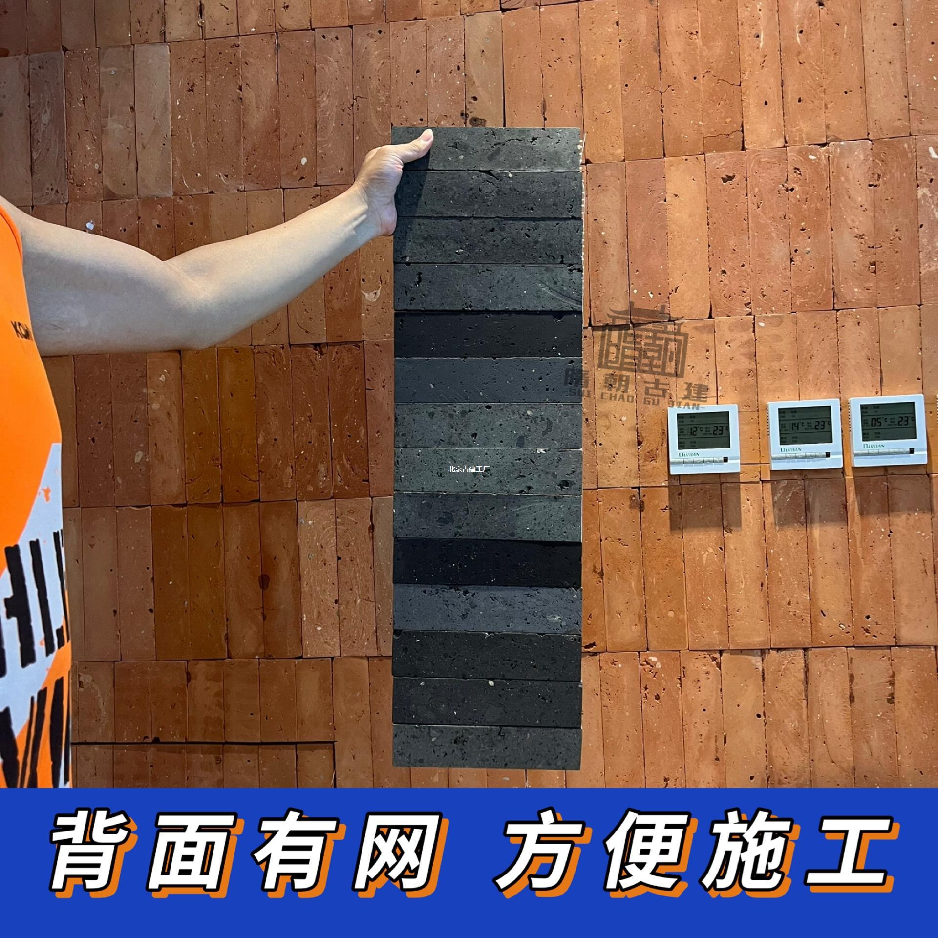 仿古红砖肌理长条马赛克贴片