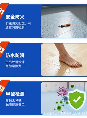 无尘间洁净室地地板革机KCY房片车材600PVC防静电板直铺防静地电