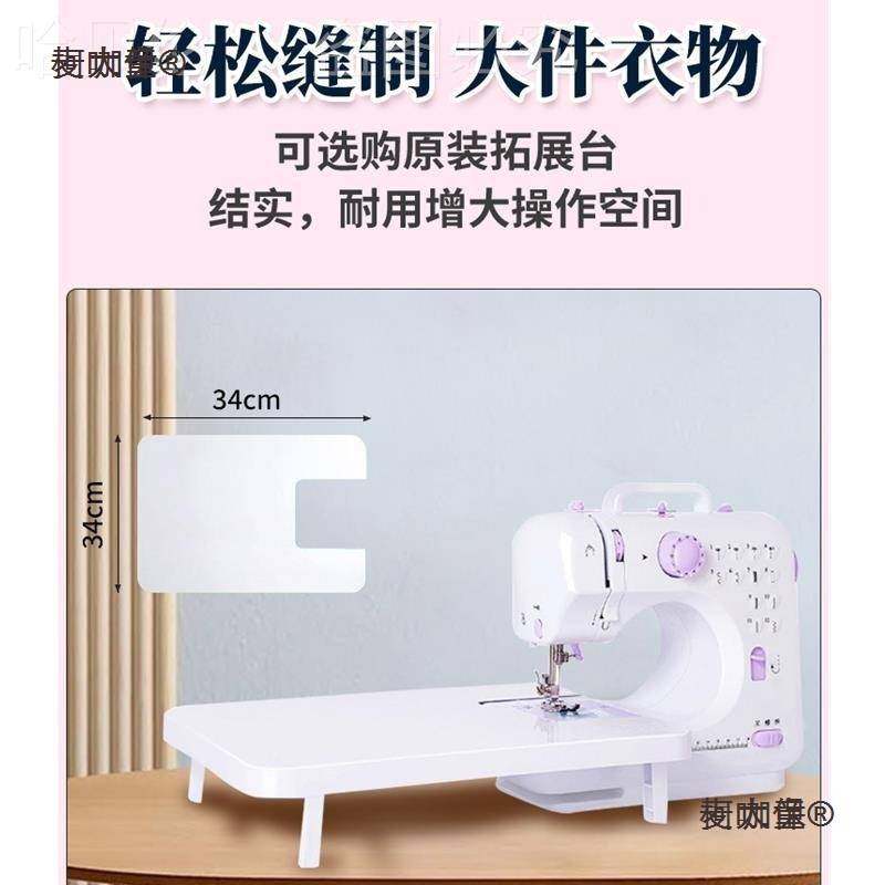 缝纫机家用电动小型多功能锁边自动针线机迷你台式微型吃厚麦太保,玩具/童车/益智/积木/模型,垂直悬浮玩具,淘宝优惠券,粉丝福利购,淘宝优惠卷