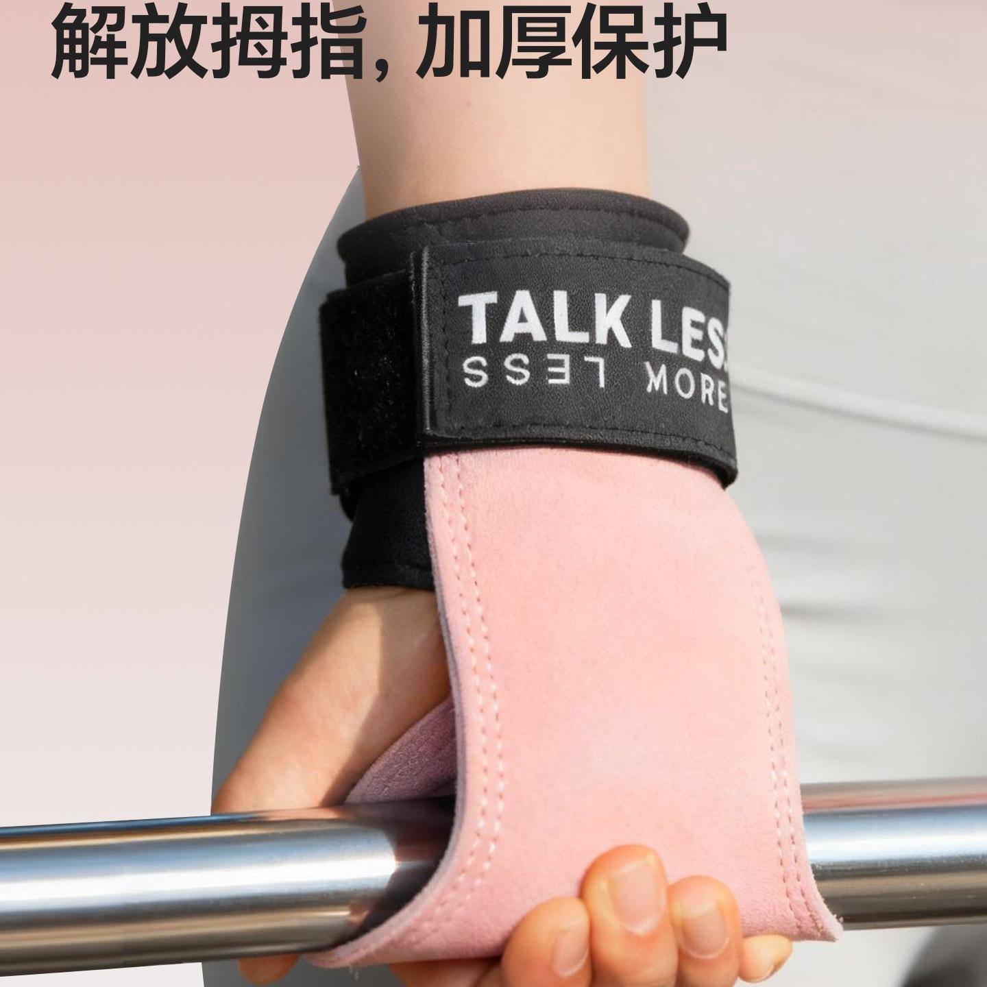 助力女硬健身手套引体向上护拉掌护F998M7T7腕单杠防滑防带茧抓手
