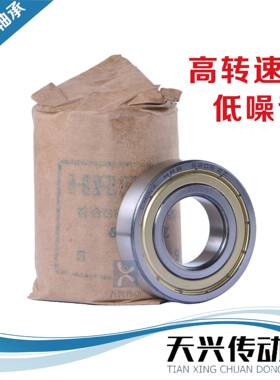 轴速承63尺16ZZ/RZ*寸80170*39高低噪音精密深沟球6316轴承