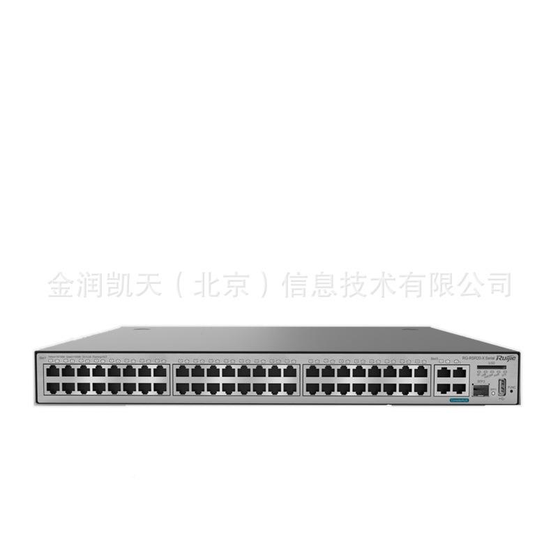 RG-RR20-X-52企业体级全千兆路由器交机RG-RSR20安S全一化换网关