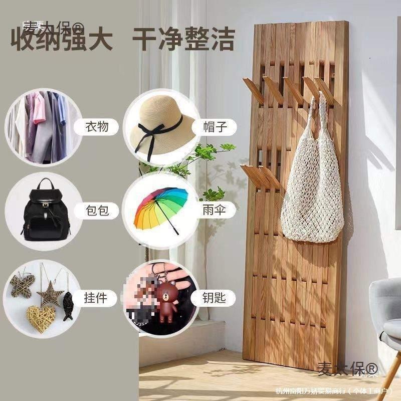 实木钢琴键挂衣架入户门VVE户后挂衣板创意小型节省空间帽衣麦架