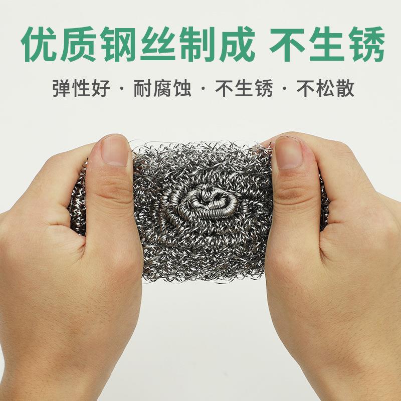 不锈165保钢清球袋4四个装多规格百货洁厨房清洁用品钢丝洁球彩厂