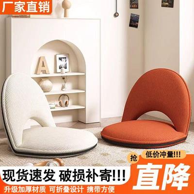 懒人沙榻榻米窗座椅地上坐086垫小发靠沙发可躺可睡飘床上背椅可