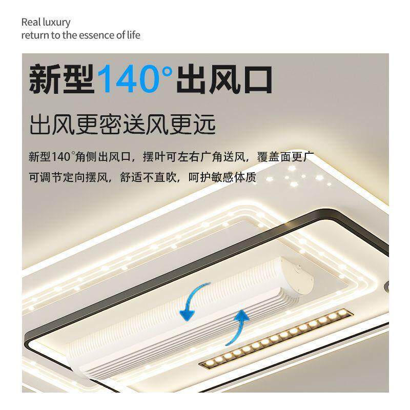 客厅主灯风扇厅一体灯无叶风灯扇客灯现177代简带音箱中山灯具套