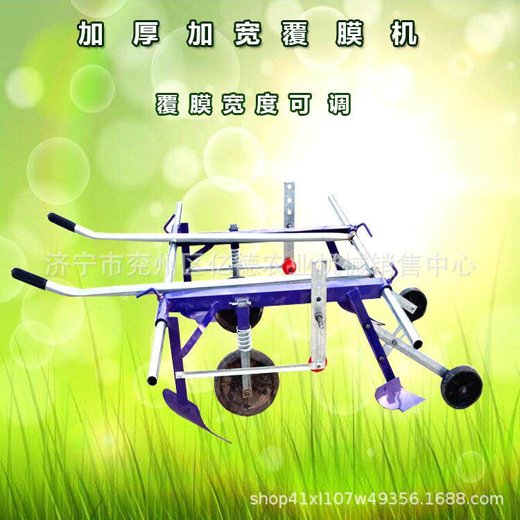 小型铺膜机盖手拉大蒜EHI烤地播种栽苗器/地膜机