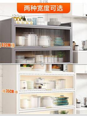 *功用翻盖厨房置物架落地家多FYM层收纳子柜多能碗餐边柜橱柜储物