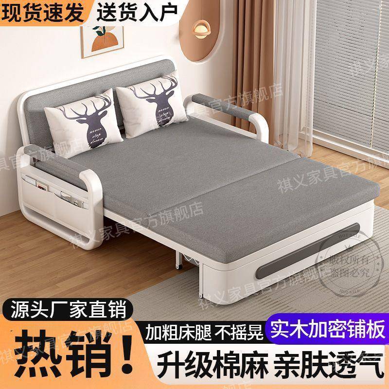 折沙发两APA用功能沙床发床折叠床网红可艺拆洗布伸叠缩床单人阳