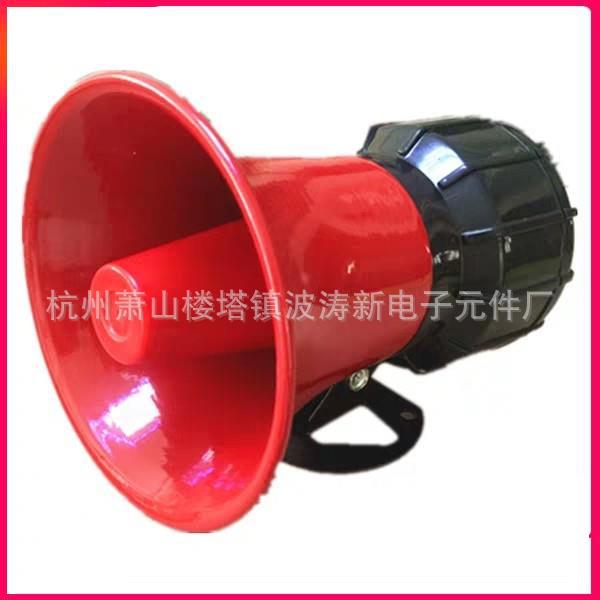 波涛IC厂供电动观光车语音喇叭 叮咚 亲爱的游客 车来了 IC价可谈