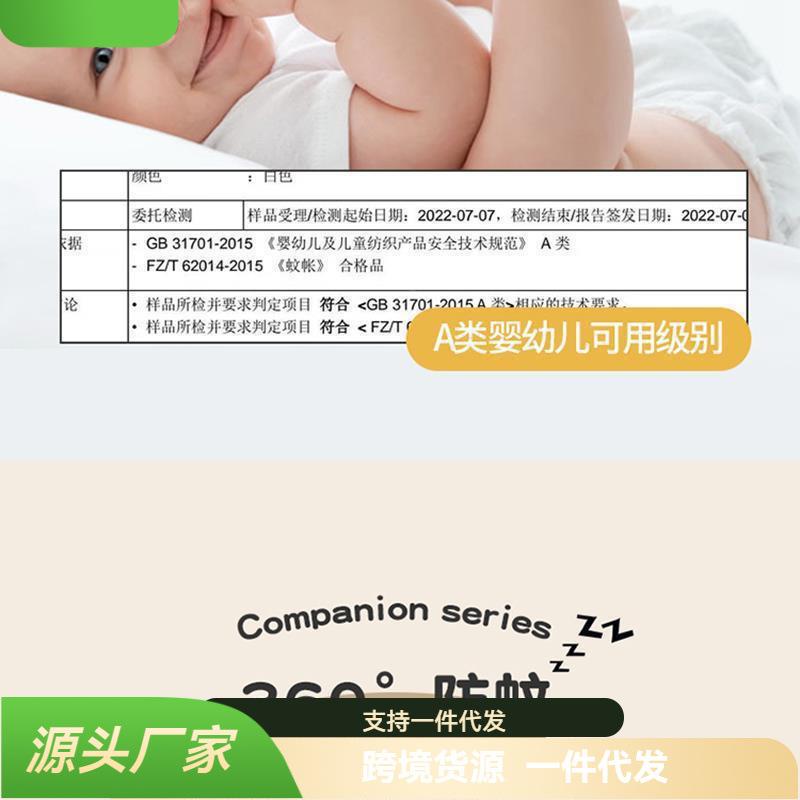 子母.床蚊帐下铺米伸床帘一遮光围帘other.上下床.上铺缩体杆