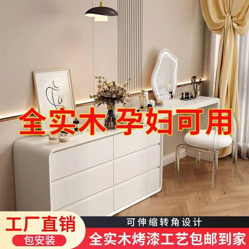 轻奢实木ROG网新款梳卧室妆台l型书桌转角送柜一体红梳妆台装一体
