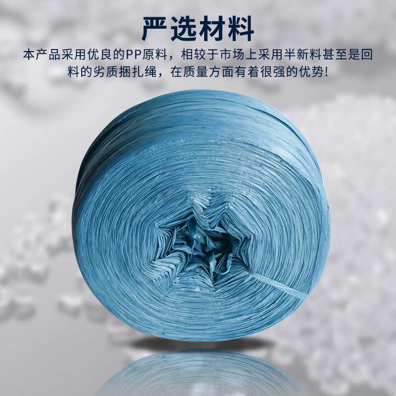 回料捆扎抽料绳绳子生塑绳量带扣柔料软加762宽手工绑带质打包纸