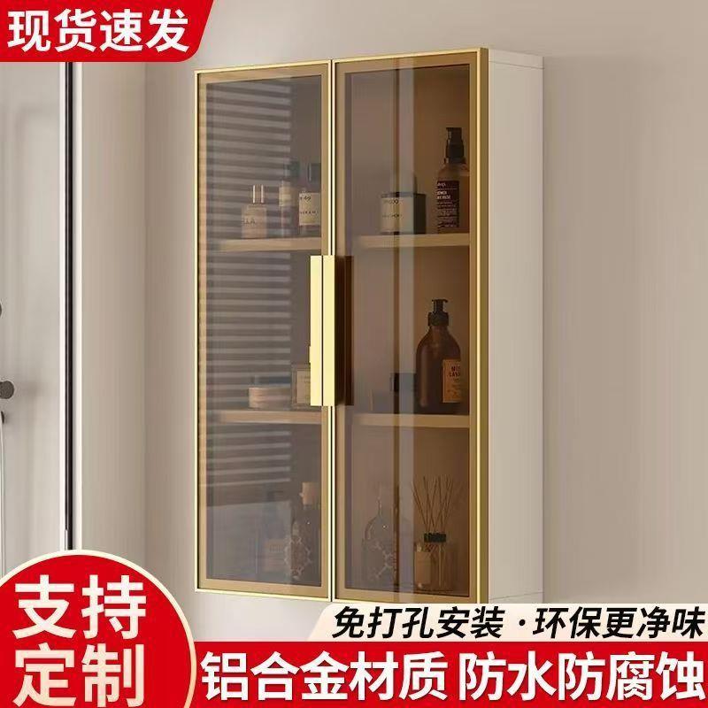 新款合铝金吊柜厨柜房693室墙壁挂柜防水防潮浴阳台卫生间收纳挂