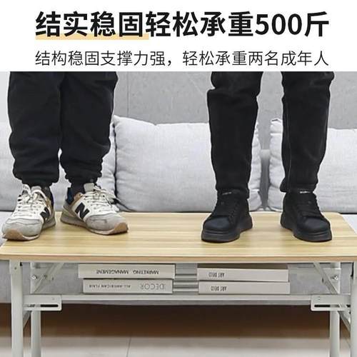 折叠茶几客家用长方形矮桌子户出外租屋靠ali边站叠餐桌简厅折易