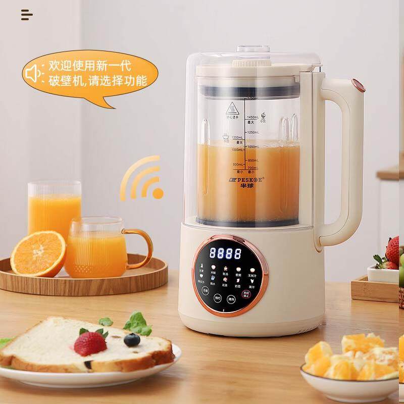 半5594球低能音破壁机家用全动带隔音自罩豆浆加热智机预约榨汁机,厨房电器,破壁机,淘宝优惠券,粉丝福利购,淘宝优惠卷