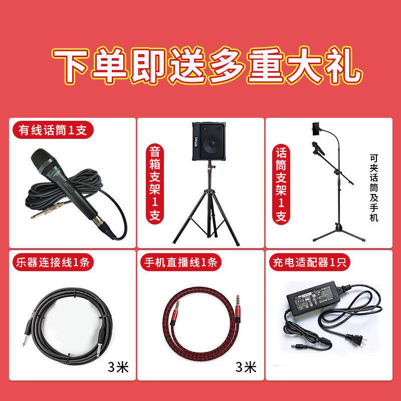 演琴BP40专业木吉他音箱萨吹克斯电子户外LJI出卖唱电管充电音响
