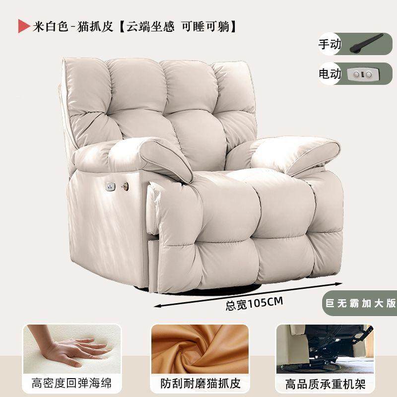 太空舱EFF等休闲影单人人沙发布艺客厅院懒摇转沙头发云朵电动功
