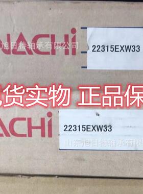A22CA系列3口16EXQW3NACHI3轴承NCHI进轴承.NACHI调心滚子轴承