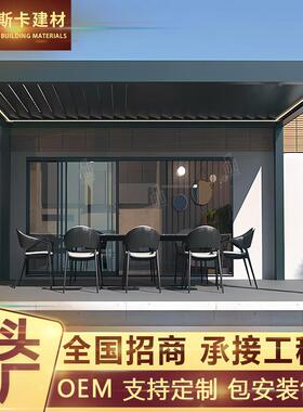 叶加厚阳棚平VJS开门工厂百凉亭合仿古建大型六角景观天台遮铝金