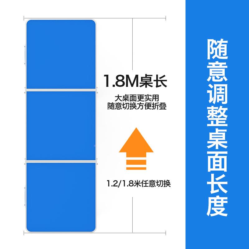 蓝语1.8米户外叠折叠桌子铝合折金摆折摊桌地摊桌子叠便435携多功