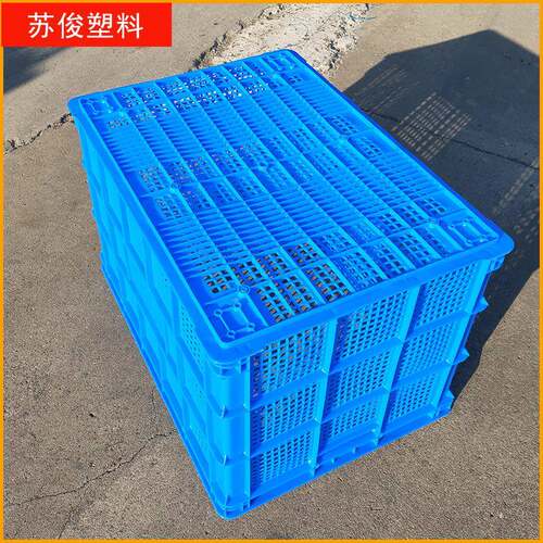 周转筐加大号7方55塑料空胶框蓝镂色蔬菜厚筐工业收纳多功能AFE长