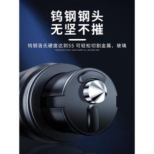 车用车窗载车内碎玻璃941车一器秒救生窗逃生汽车破多功能锤