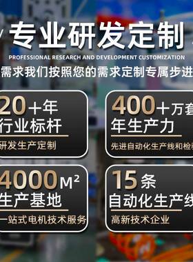 工现机货57系列两步厂进电机交流电自MZW动化设备大力矩耐高相温