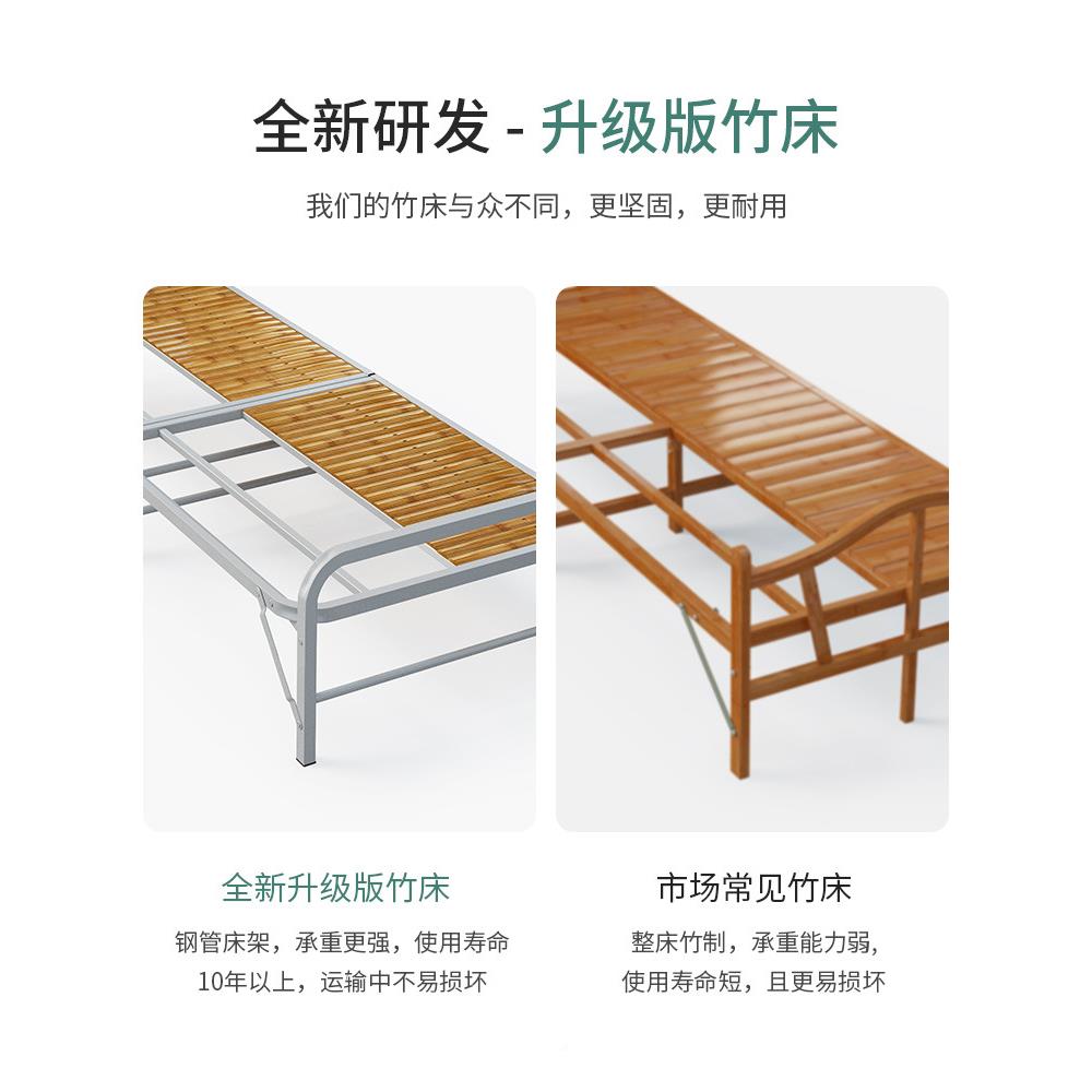 竹折床单人床出租房家用双易人床折叠结实床耐用简531钢架硬竹叠