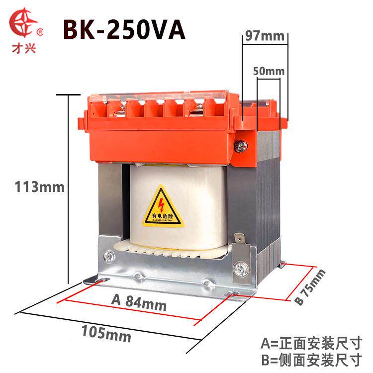 BK-50制VA型控变压器250W80v220v变6vBK-250VA24v110v交2流小火牛